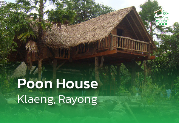 Poon House