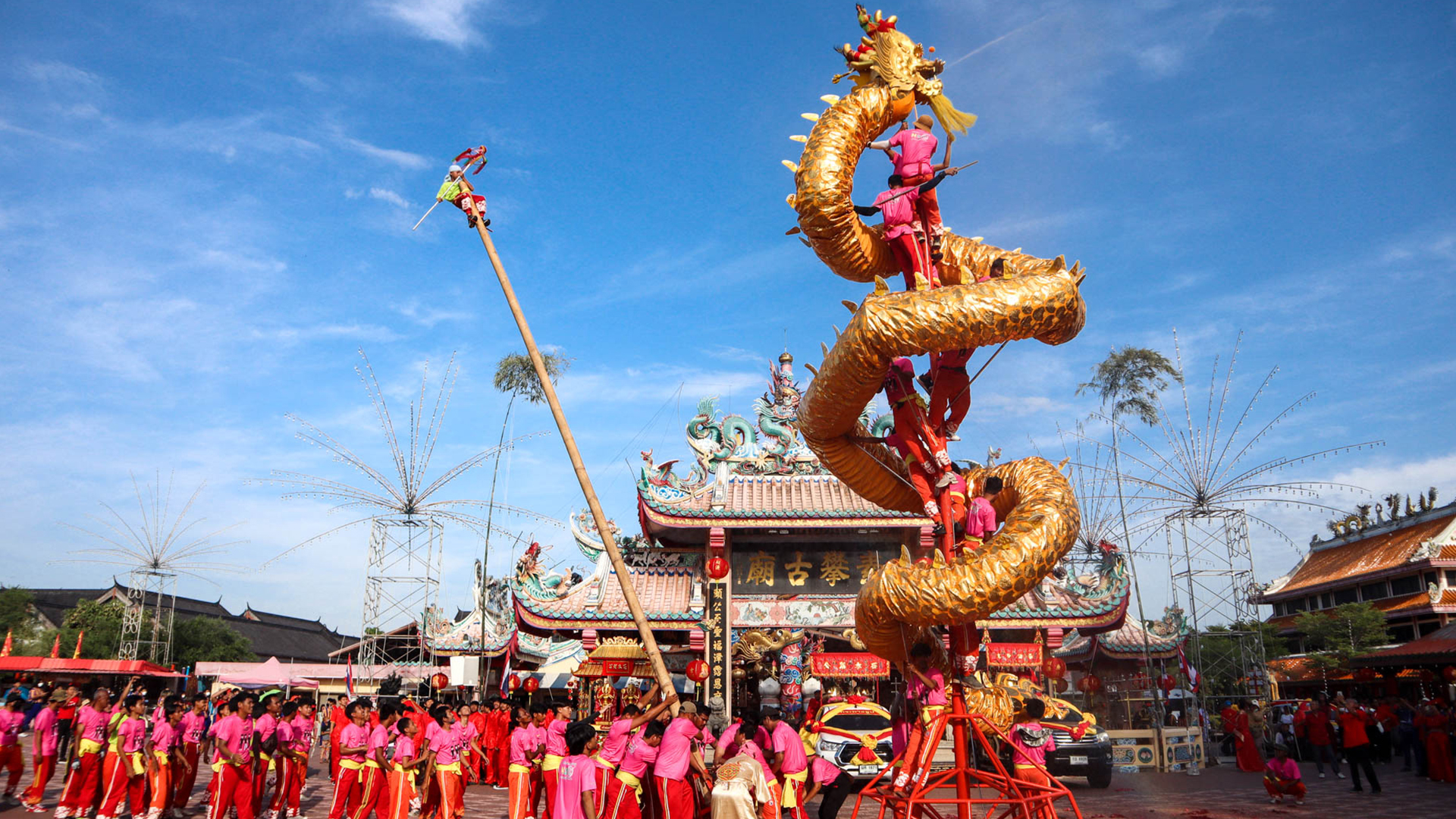 Thing Kra Jat (Ghost Festival)